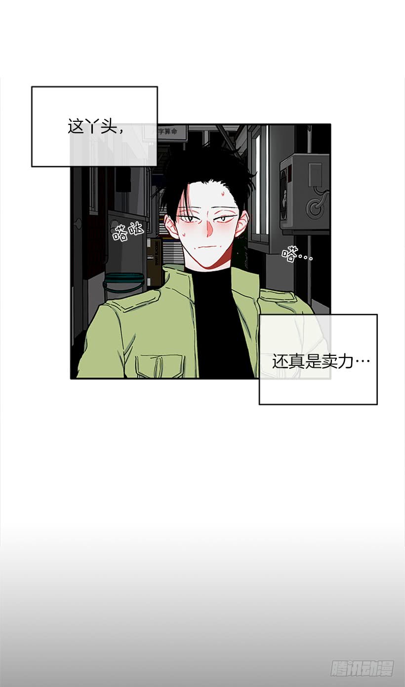 打妖赚钱-第63话