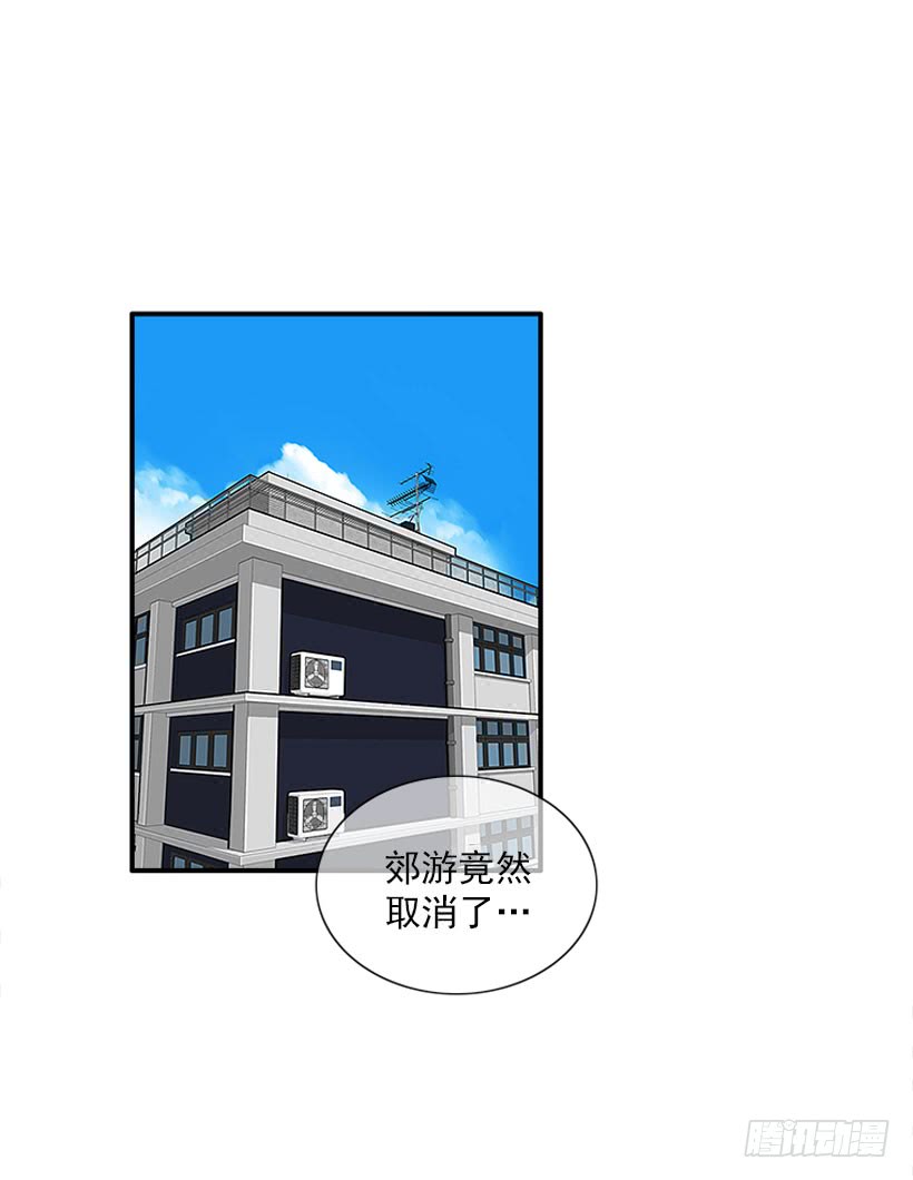 新衣-第65话