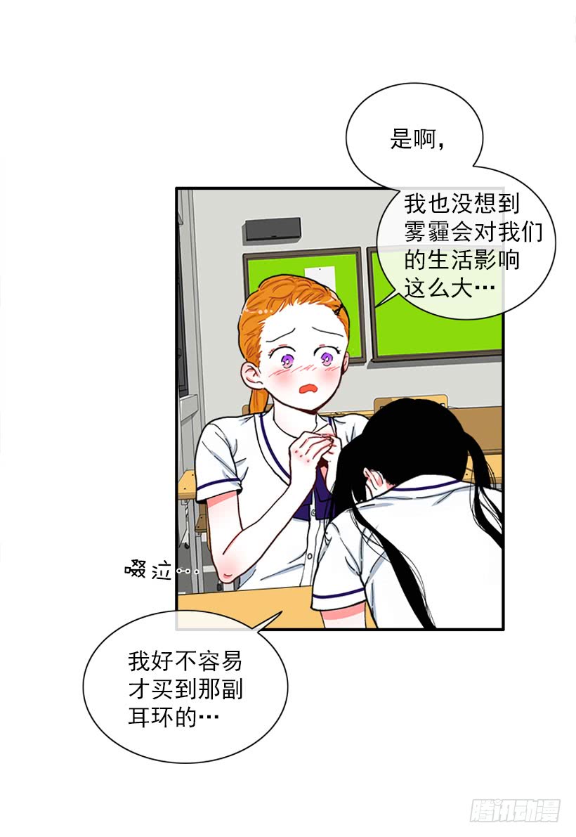 新衣-第65话