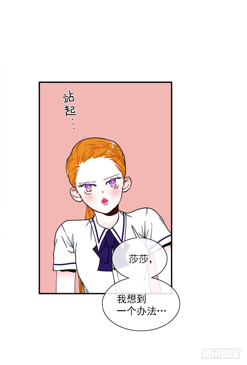新衣-第65话