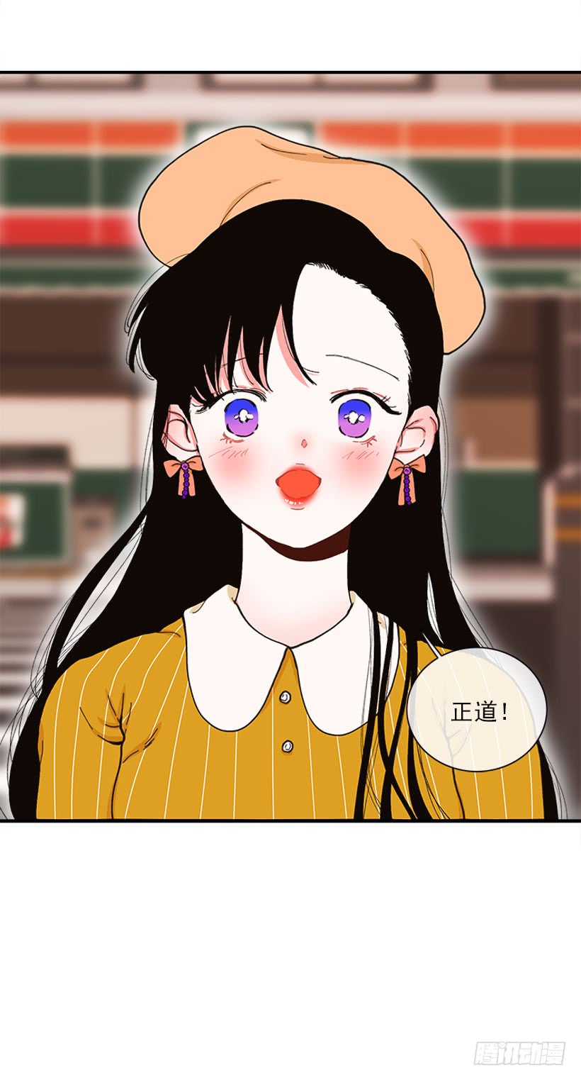 新衣-第65话