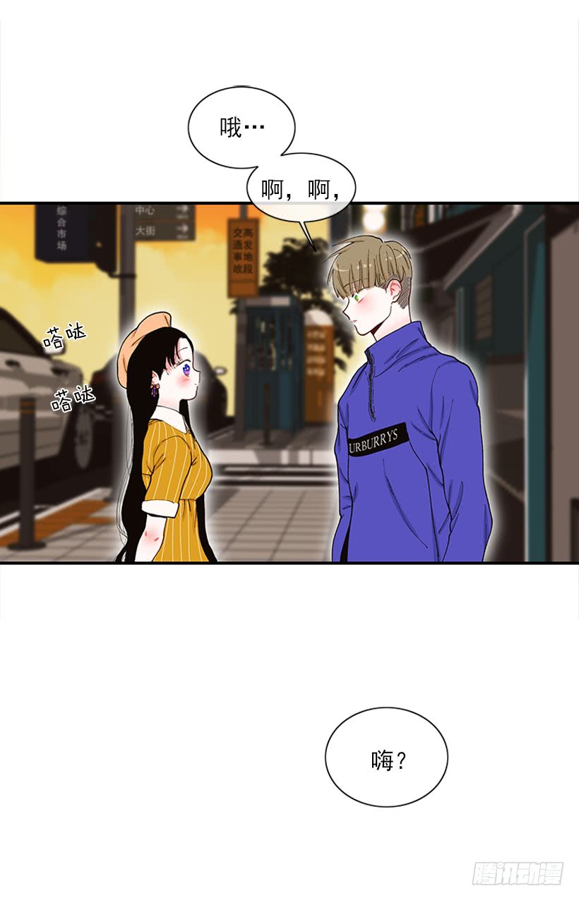 新衣-第65话