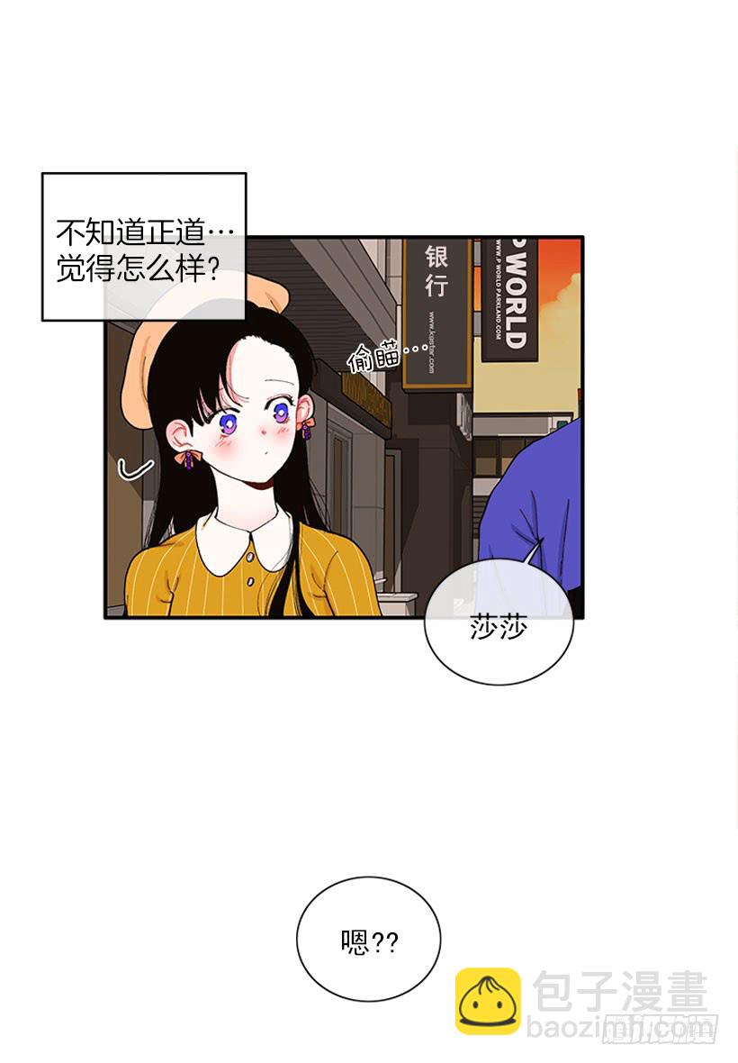 新衣-第65话