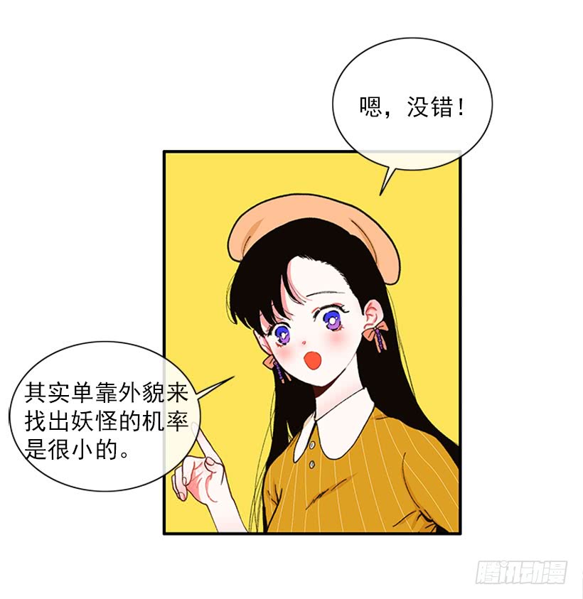 新衣-第65话