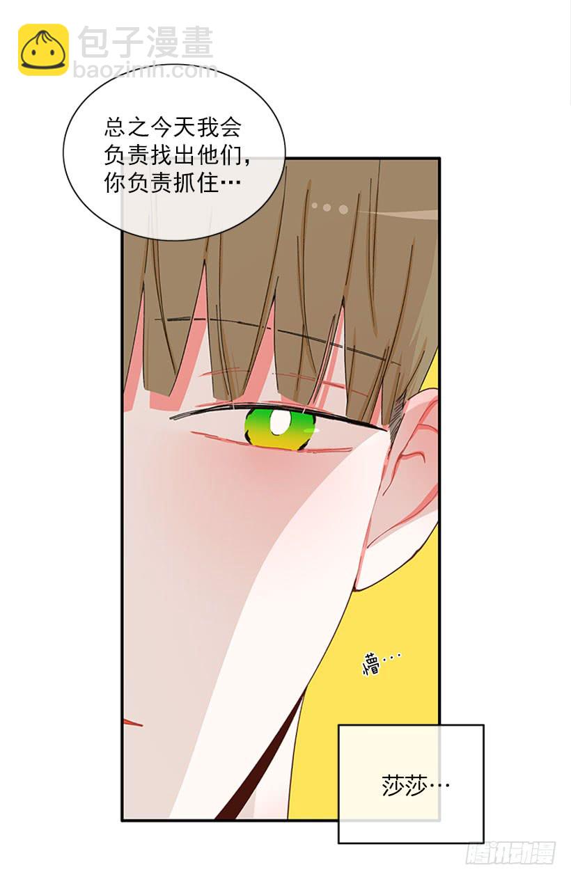 新衣-第65话