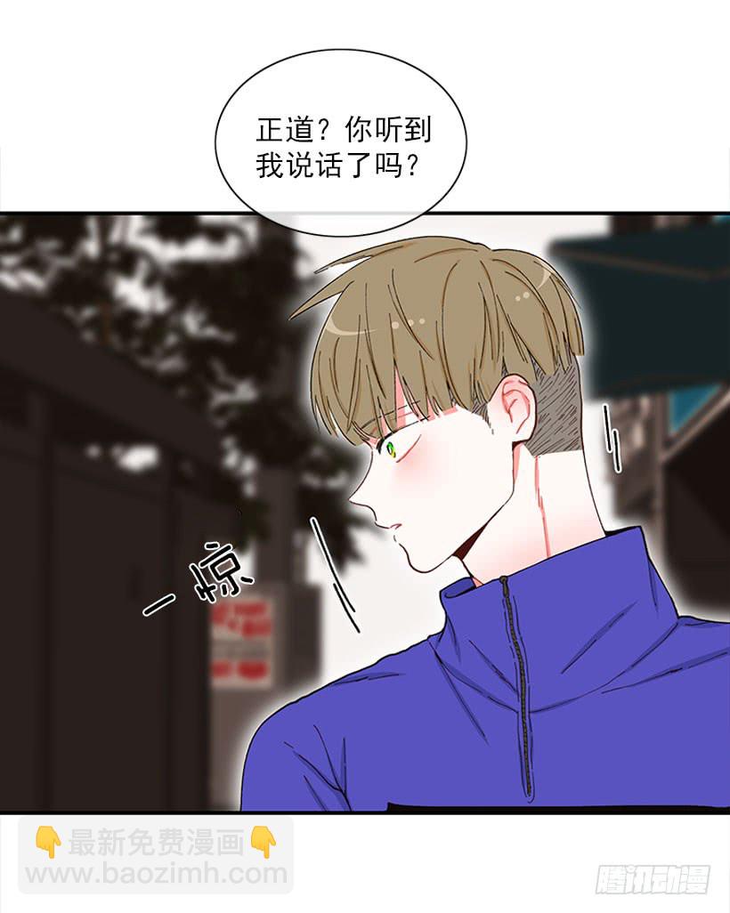 新衣-第65话