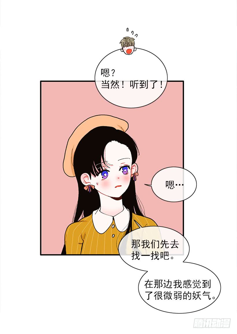 新衣-第65话