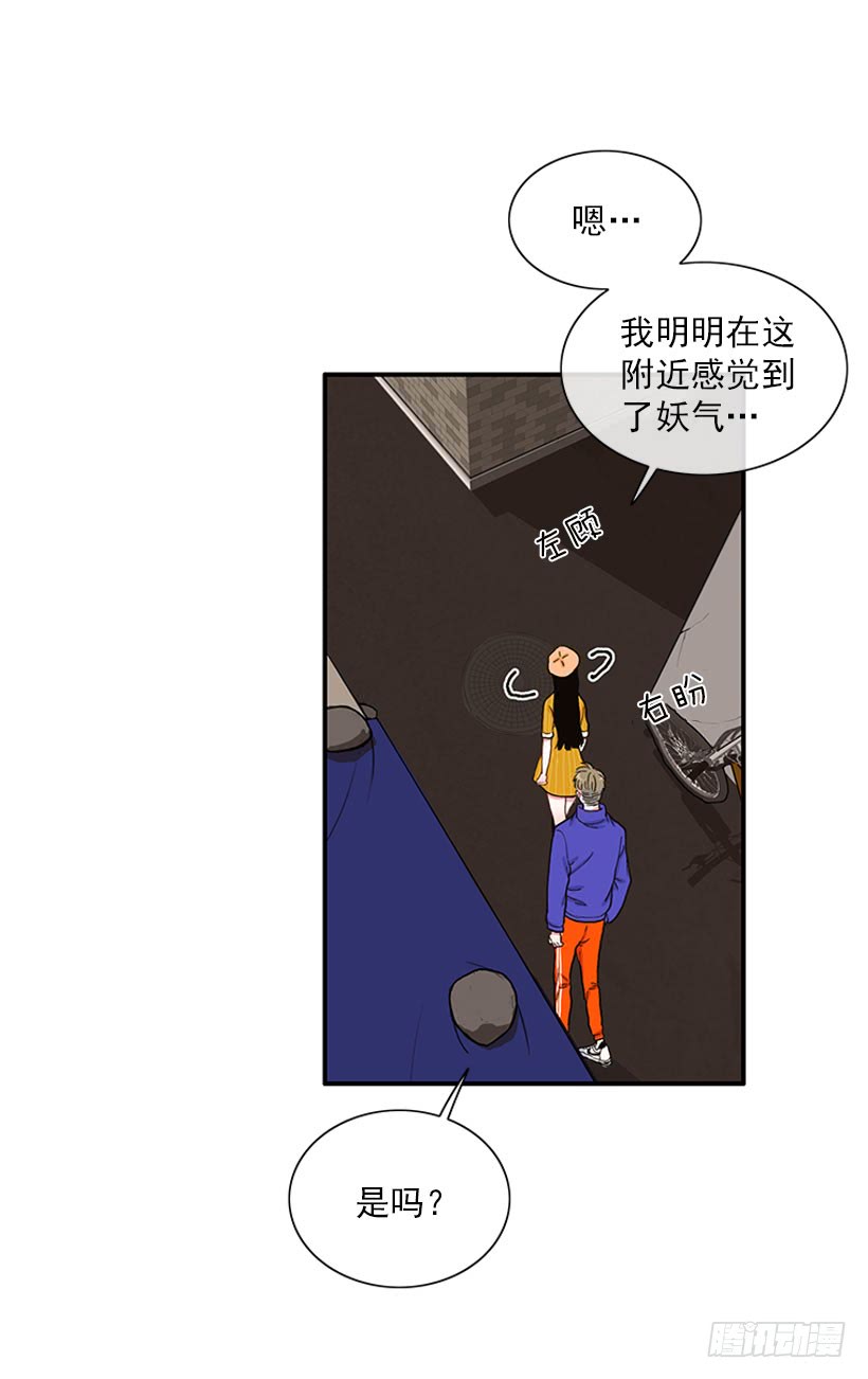 新衣-第65话