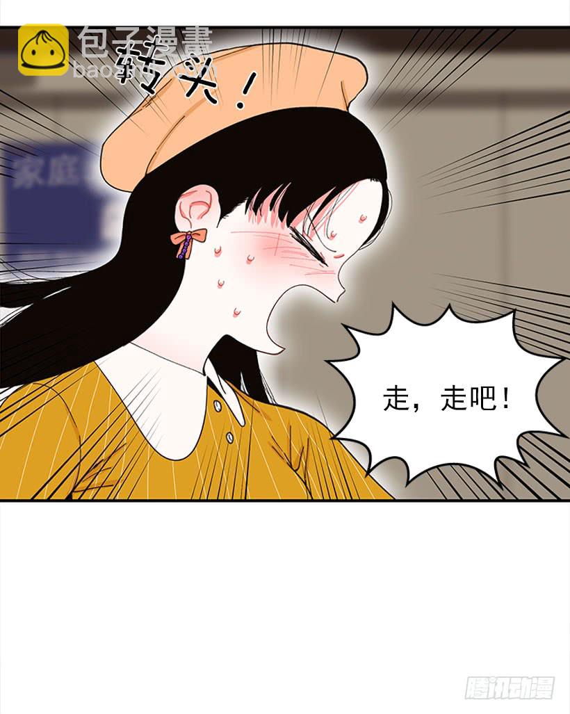 新衣-第65话