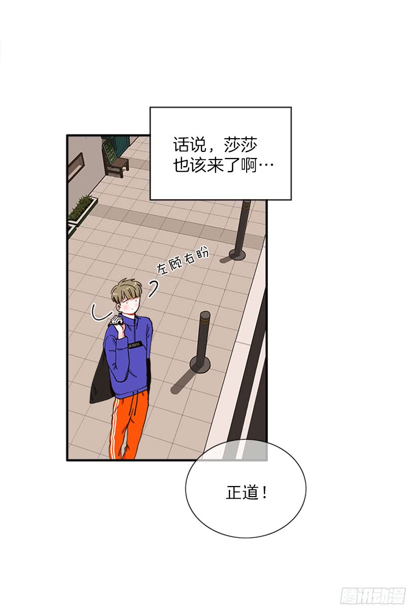 新衣-第65话