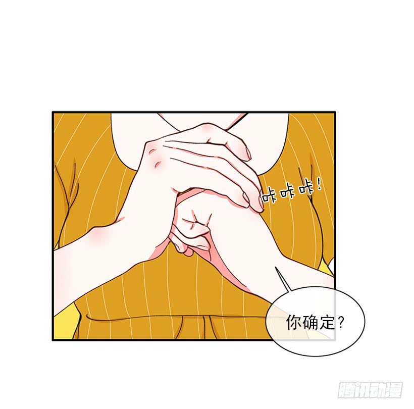 双节棍-第67话