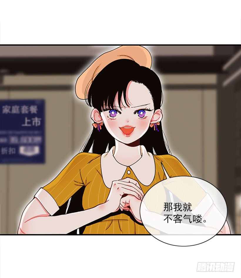 双节棍-第67话