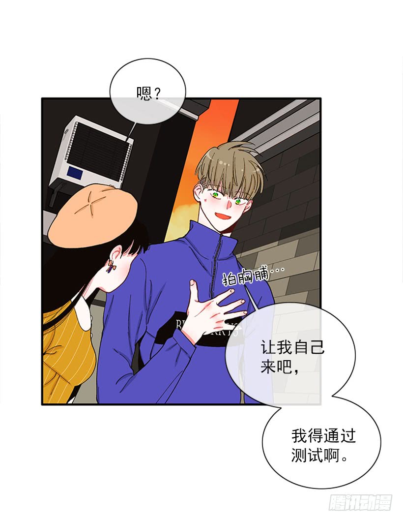 双节棍-第67话