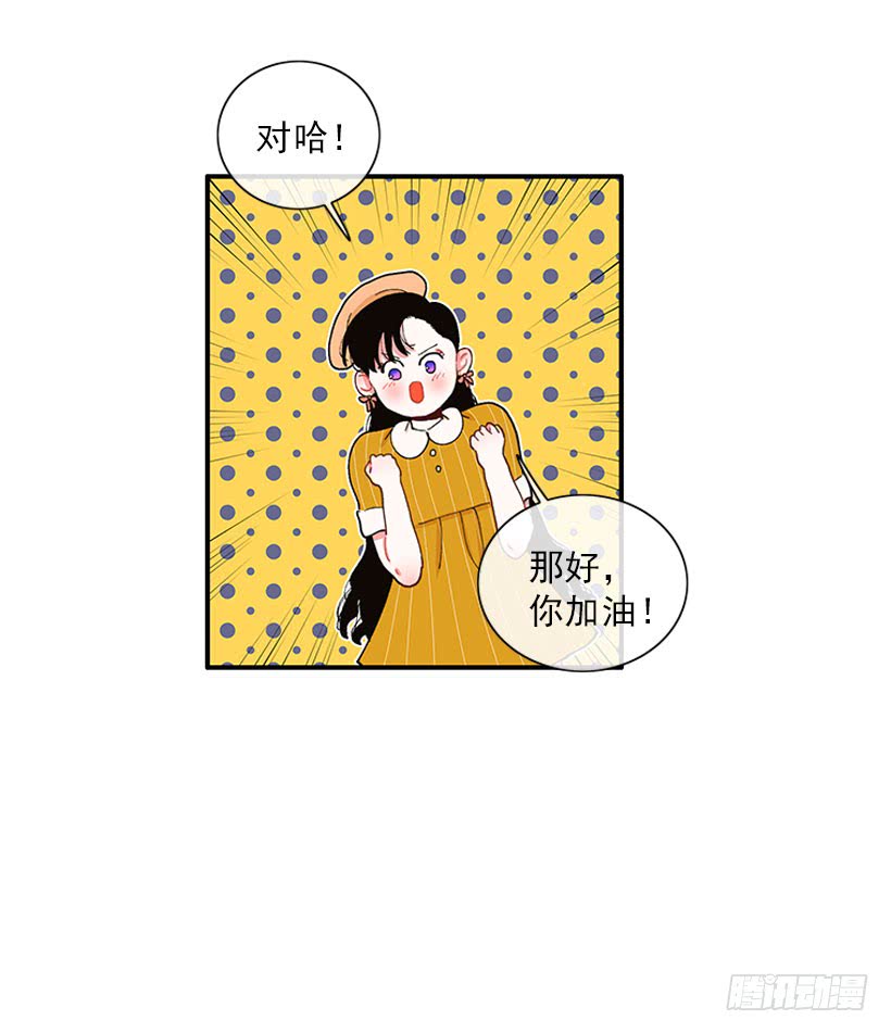 双节棍-第67话
