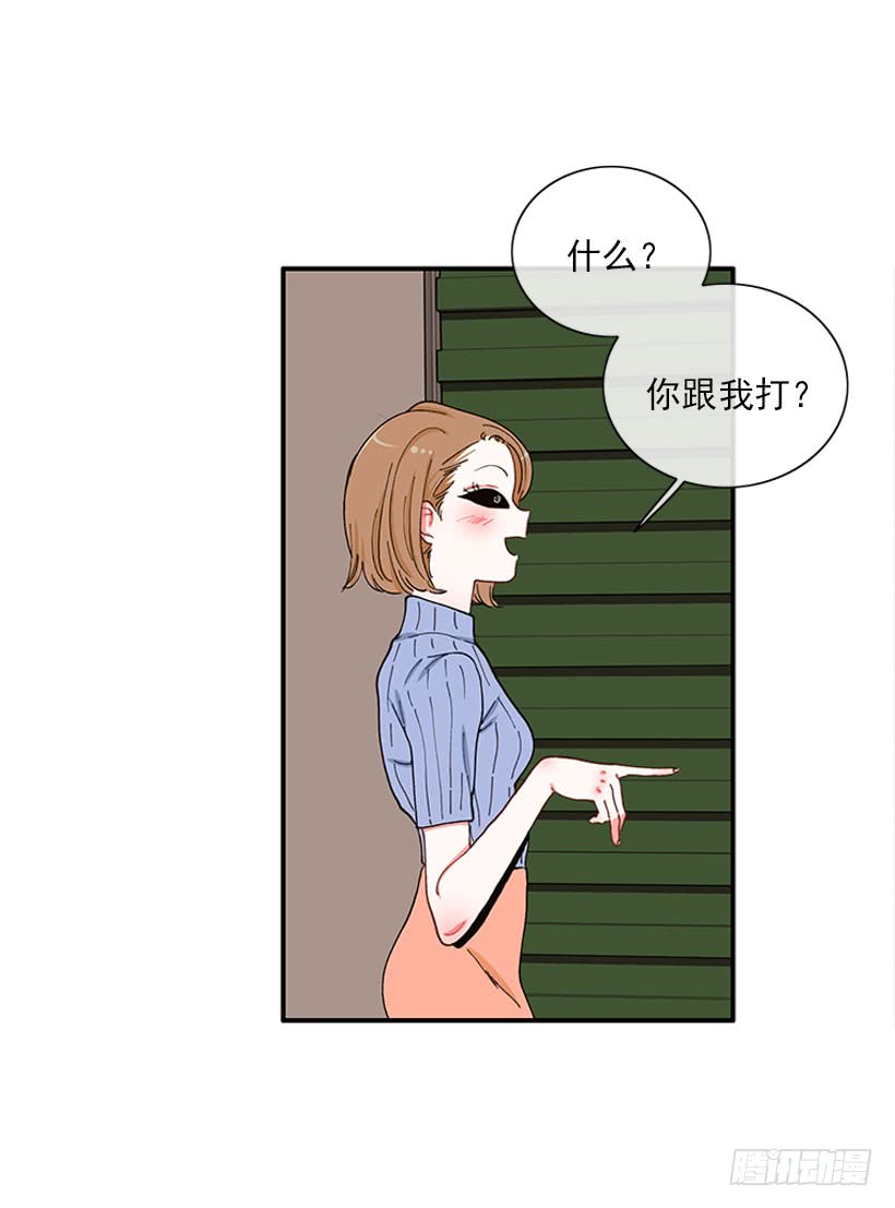 双节棍-第67话