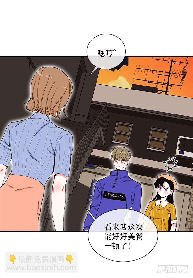 双节棍-第67话