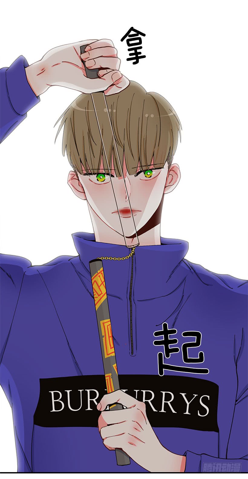 双节棍-第67话