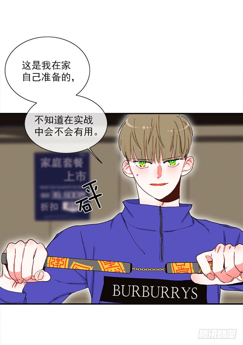 双节棍-第67话
