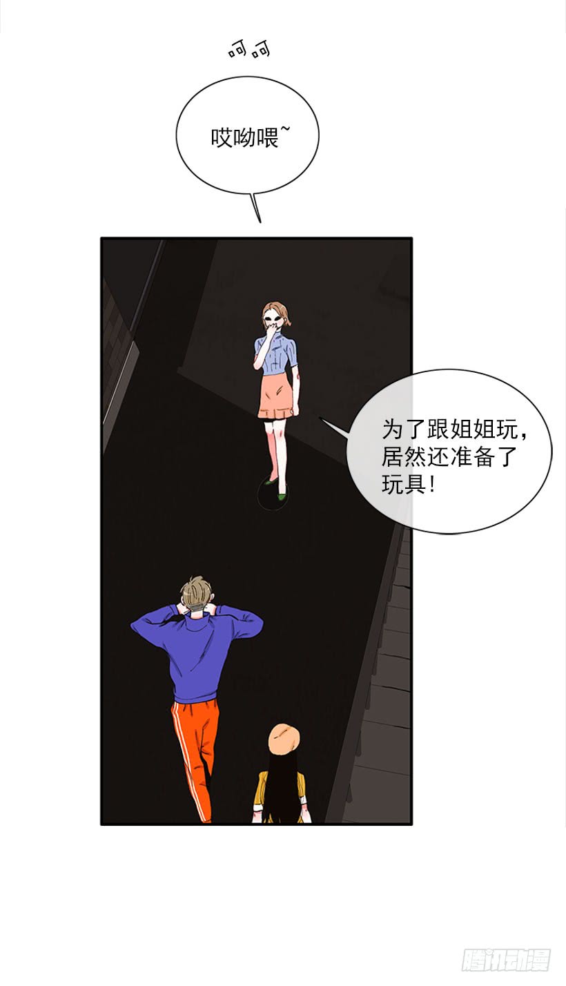 双节棍-第67话