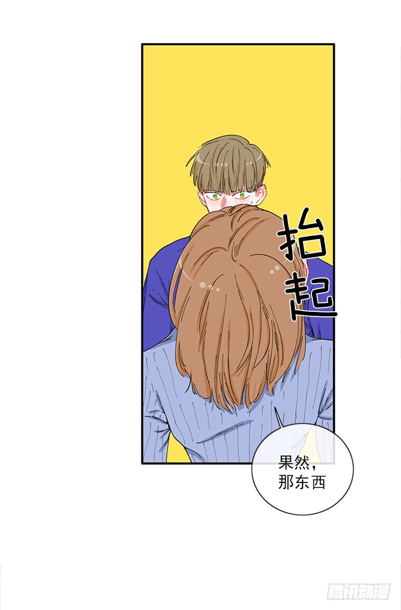 双节棍-第67话