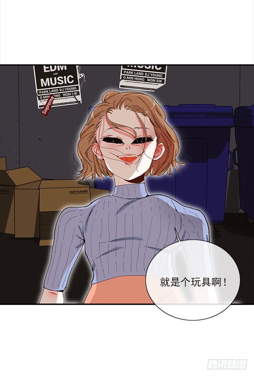 双节棍-第67话