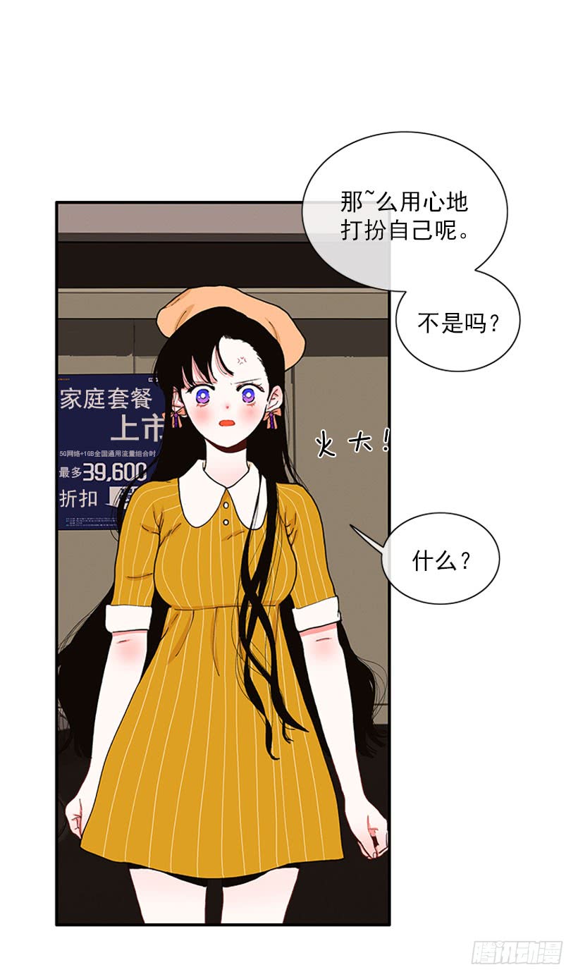 双节棍-第67话