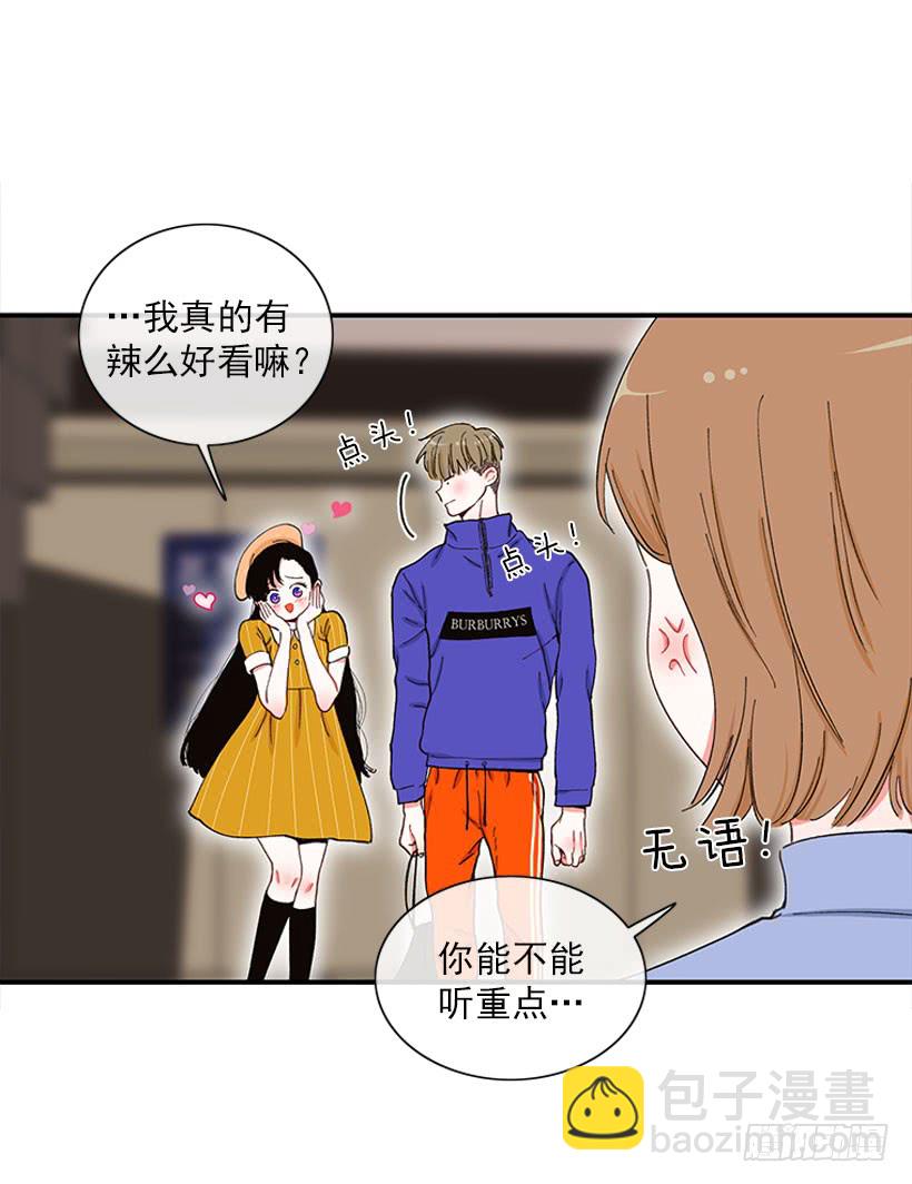双节棍-第67话