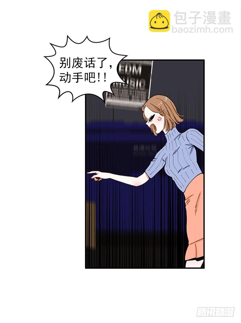 双节棍-第67话