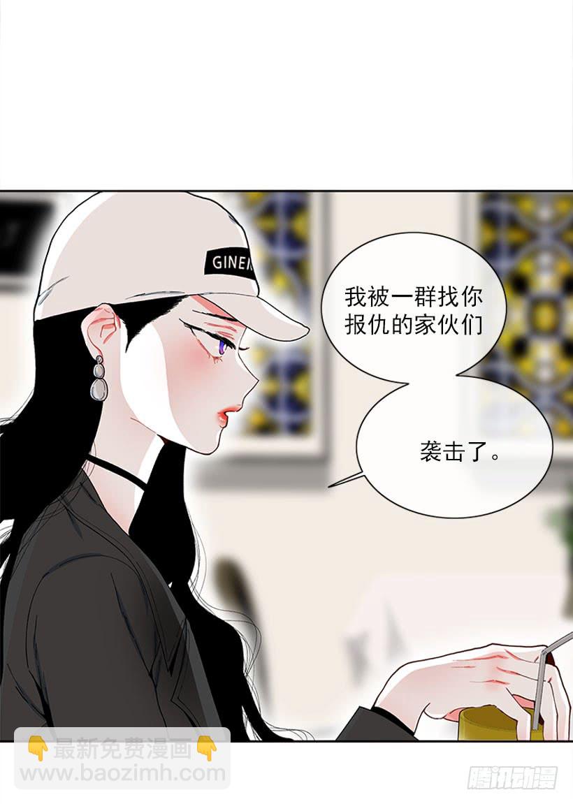 肉麻的大公(1/2)-第69话