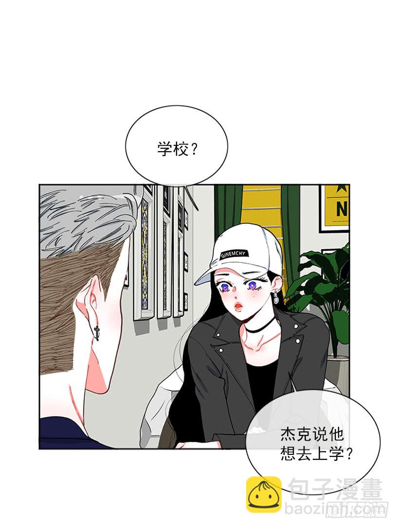 肉麻的大公(1/2)-第69话