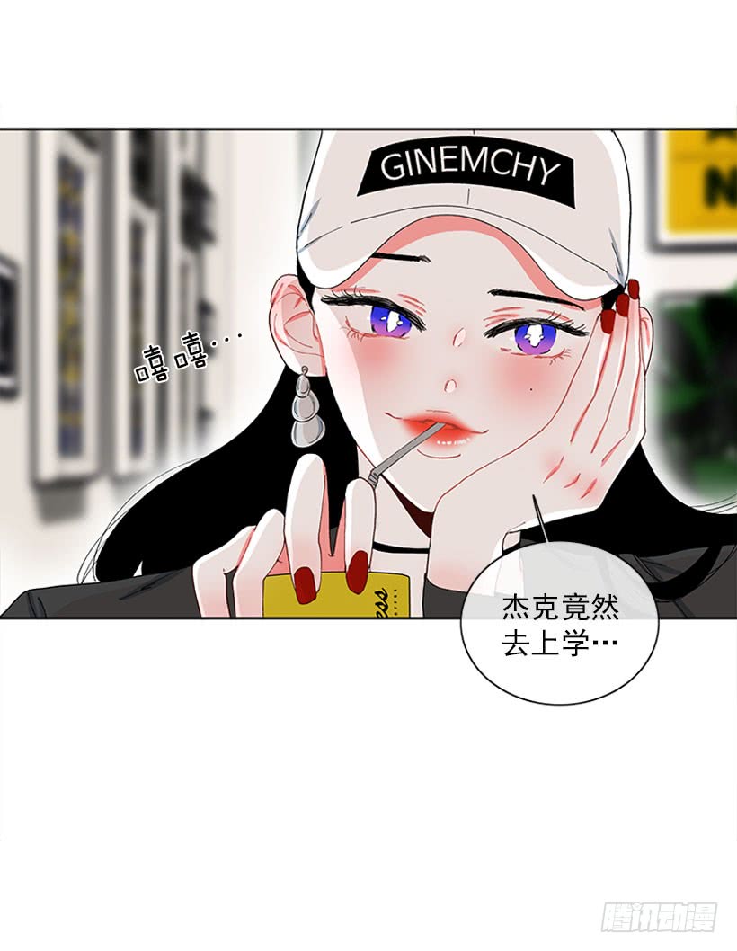 肉麻的大公(1/2)-第69话