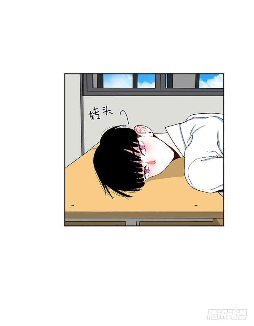 肉麻的大公(1/2)-第69话