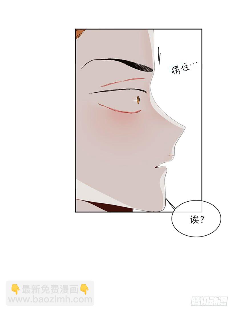 肉麻的大公(1/2)-第69话