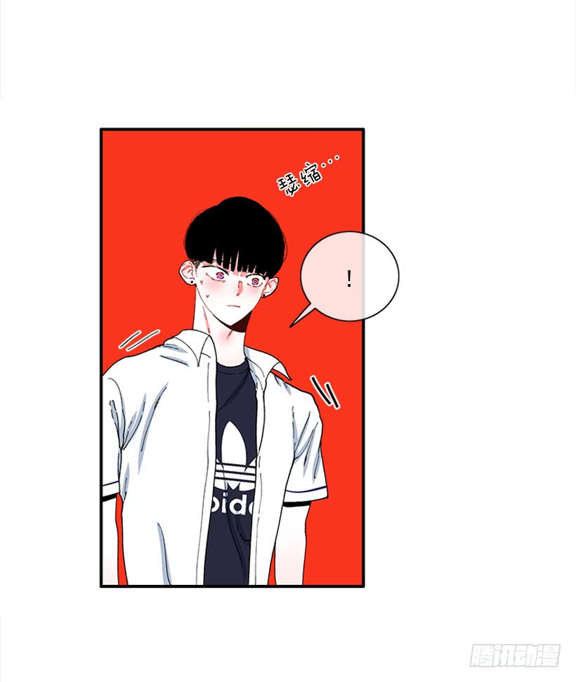 我来帮你！-第71话
