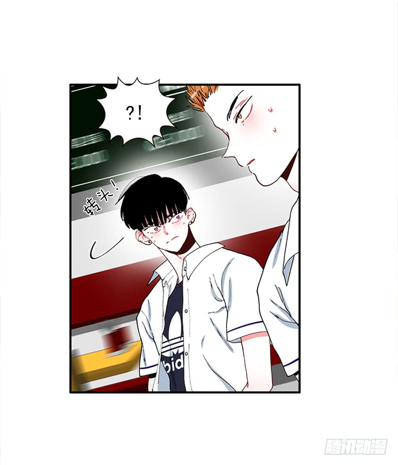 我来帮你！-第71话