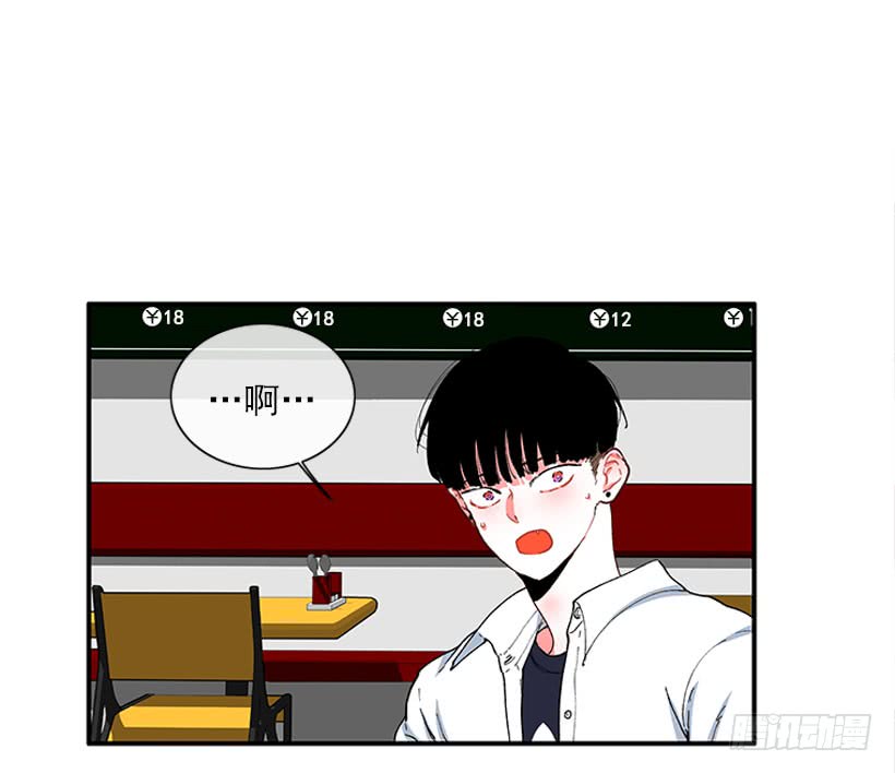 我来帮你！-第71话