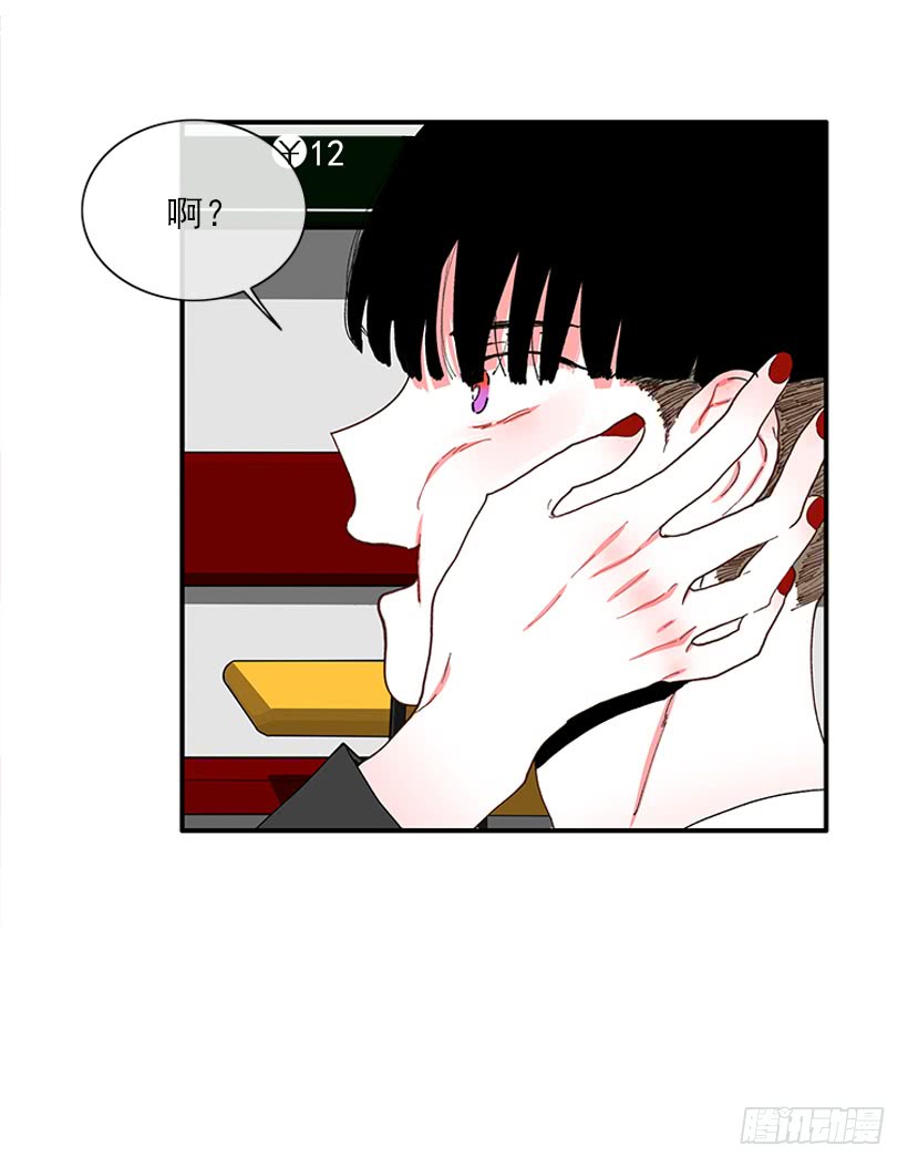 我来帮你！-第71话