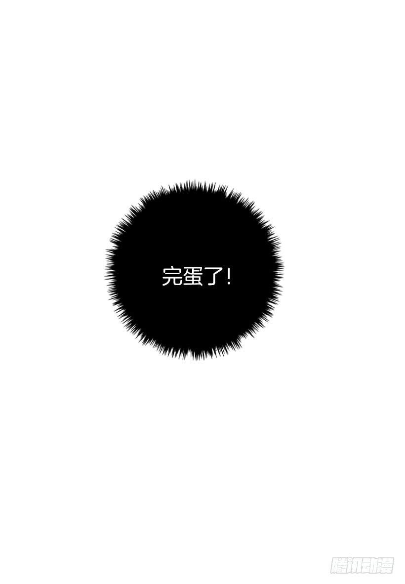 我来帮你！-第71话