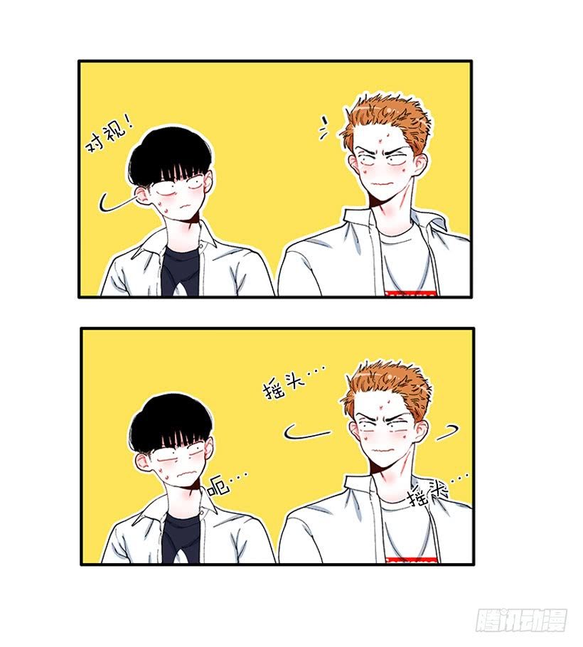 我来帮你！-第71话