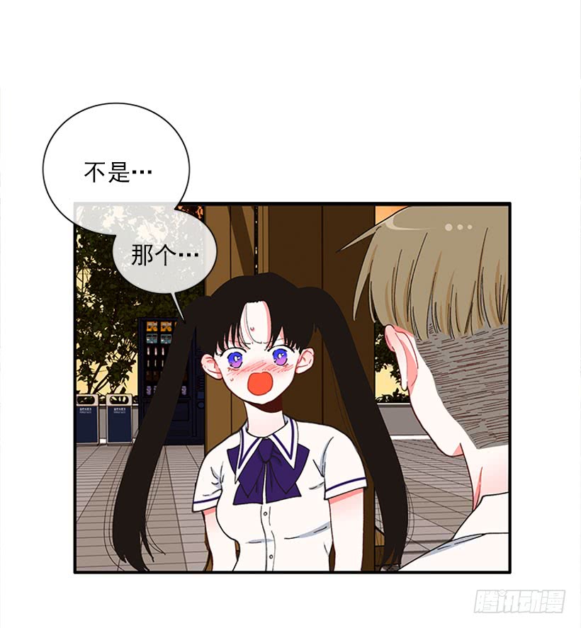 等，等一下！-第73话