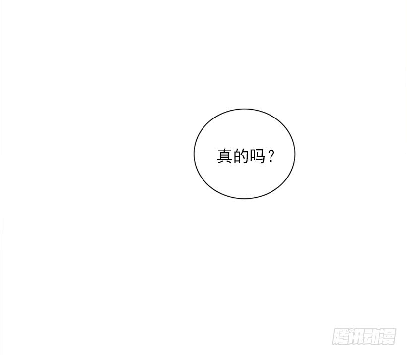 等，等一下！-第73话