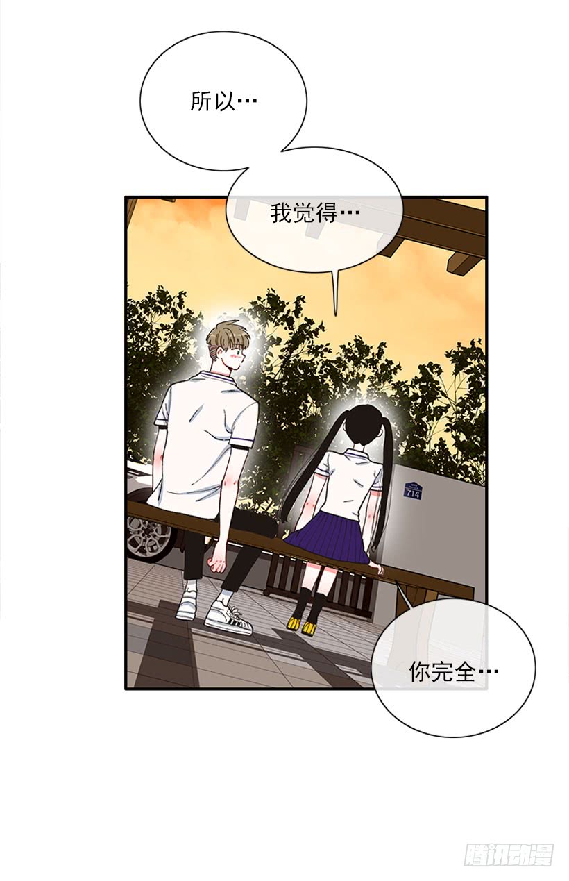 等，等一下！-第73话