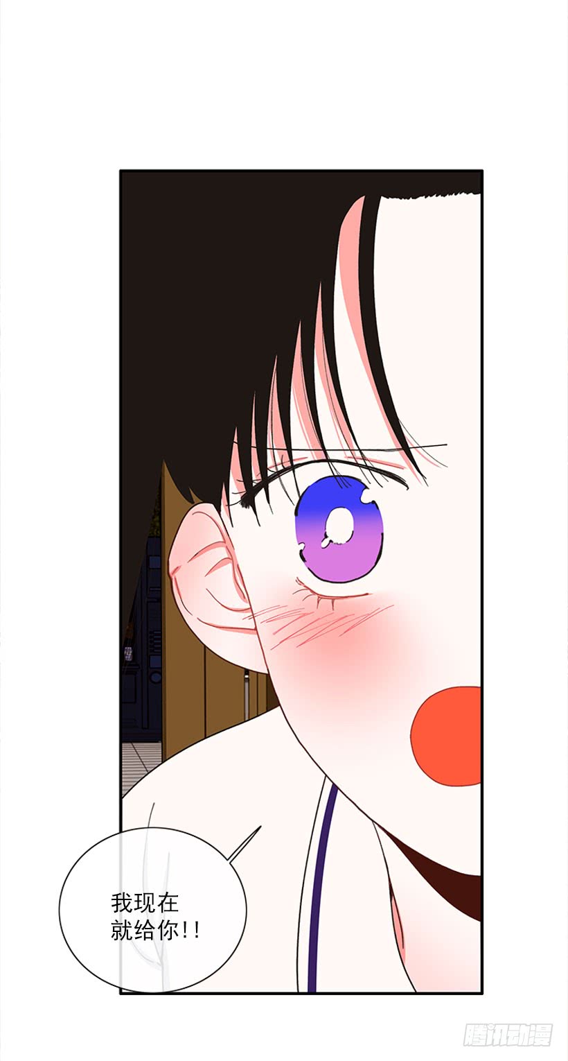 等，等一下！-第73话