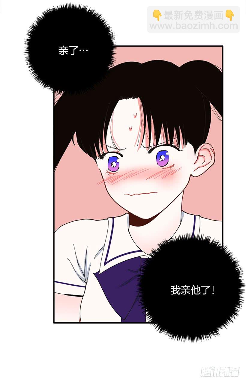 等，等一下！-第73话