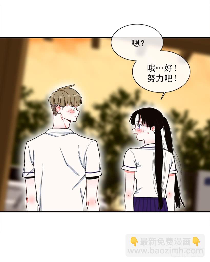 等，等一下！-第73话
