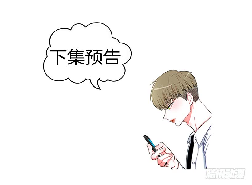等，等一下！-第73话