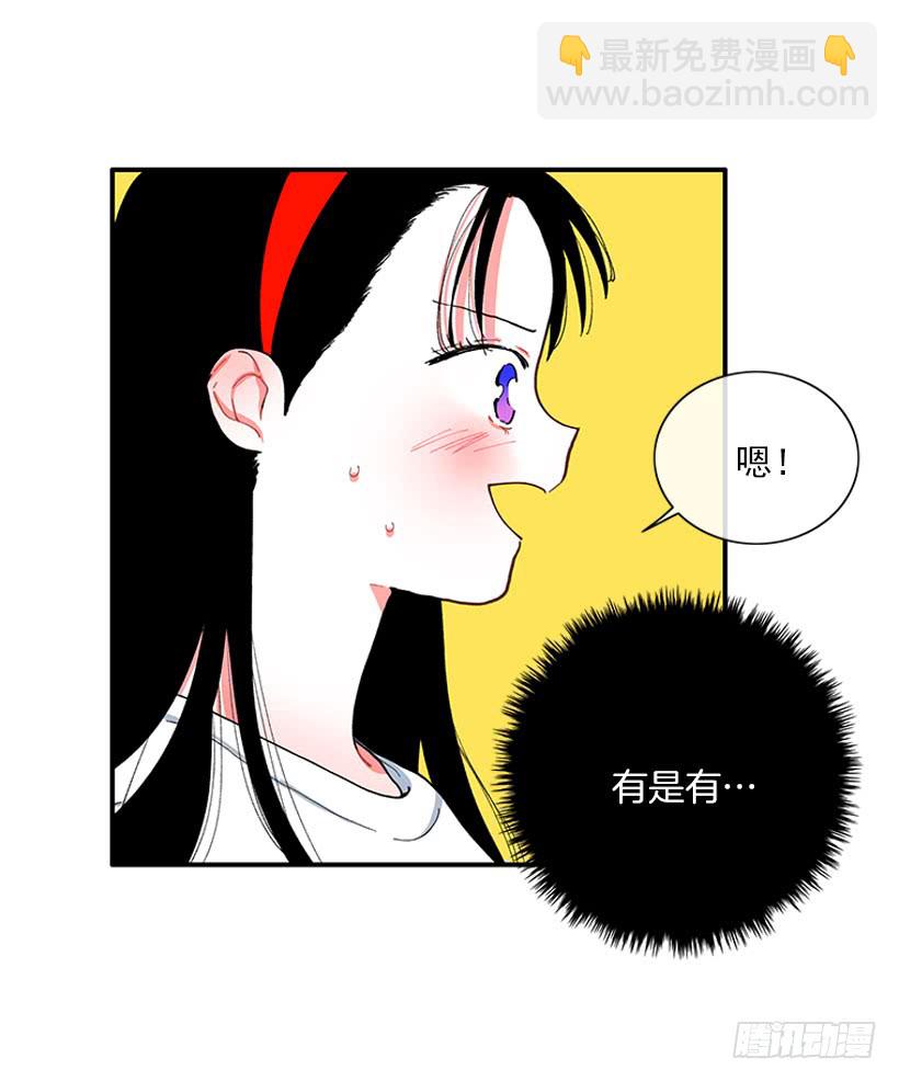 等，等一下！-第73话