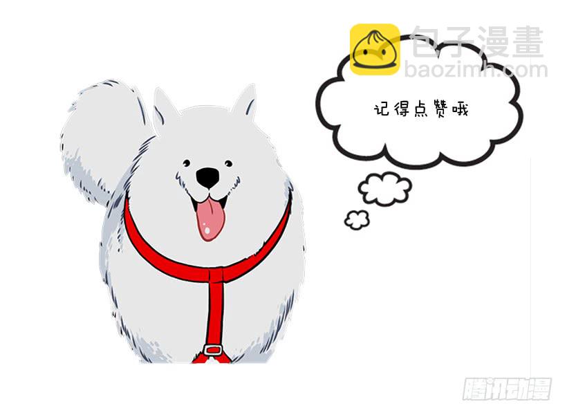 等，等一下！-第73话