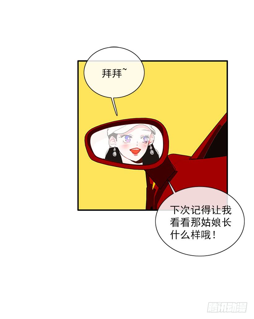 等，等一下！-第73话