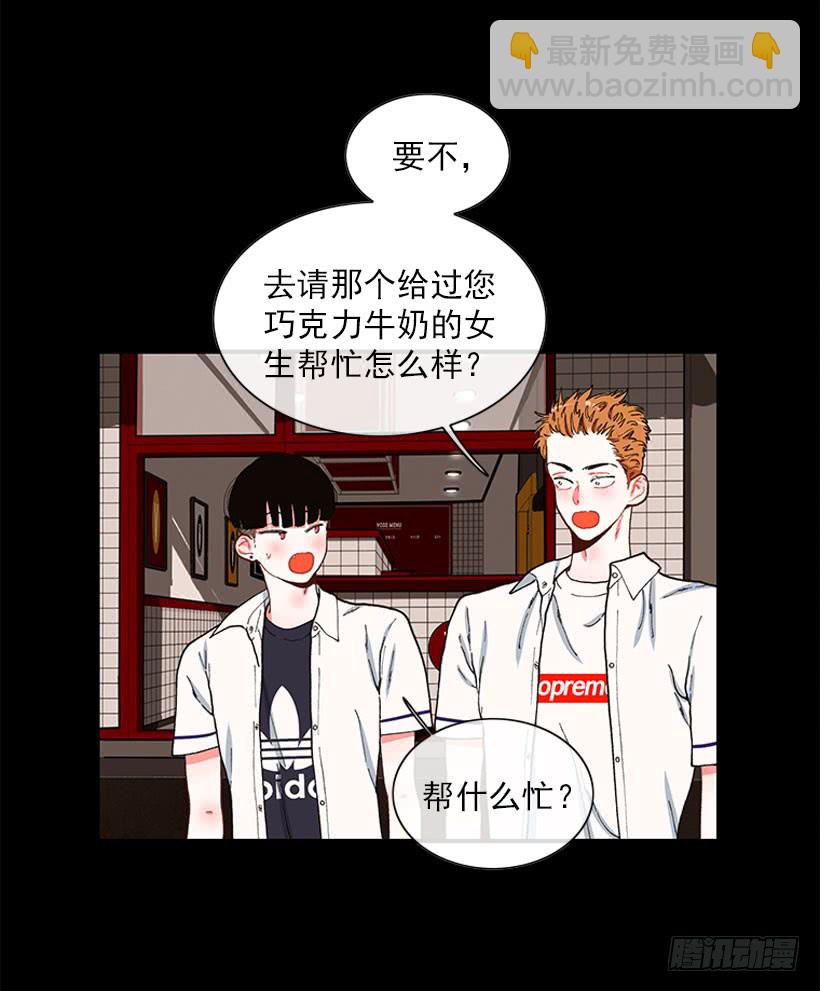 不能说的秘密-第75话